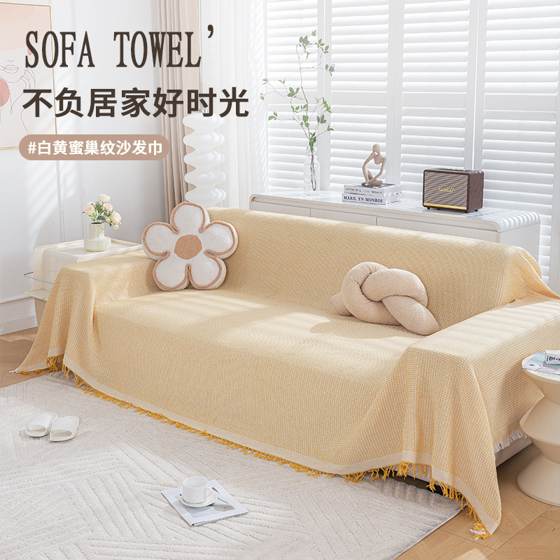 Ins Style Cotton Yarn Double-sided Sofa Towel Four Seasons Universal Sofa Cover Cloth 2024 New Style Sofa Towel Full Cover One-piece