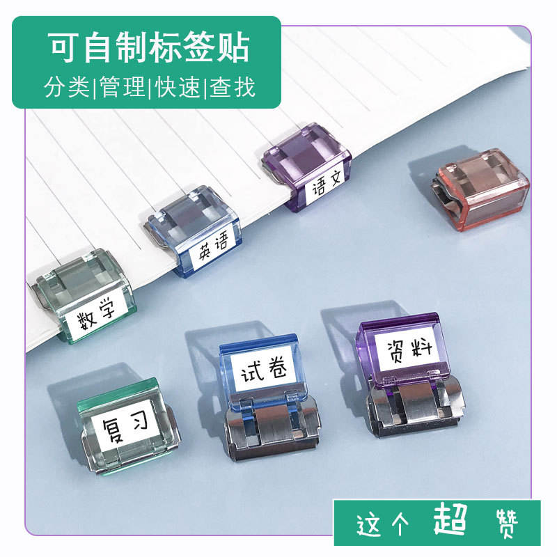 Picture of Push clip Iron Hand account clip creative student hand account clip test paper file storage push clip transparent clip