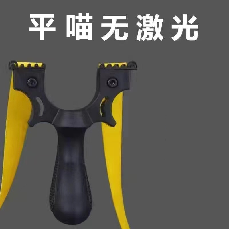 Picture of Laser aiming 98K slingshot level infrared aiming resin 98k fast pressure elastic flat rubber band fiber aiming slingshot