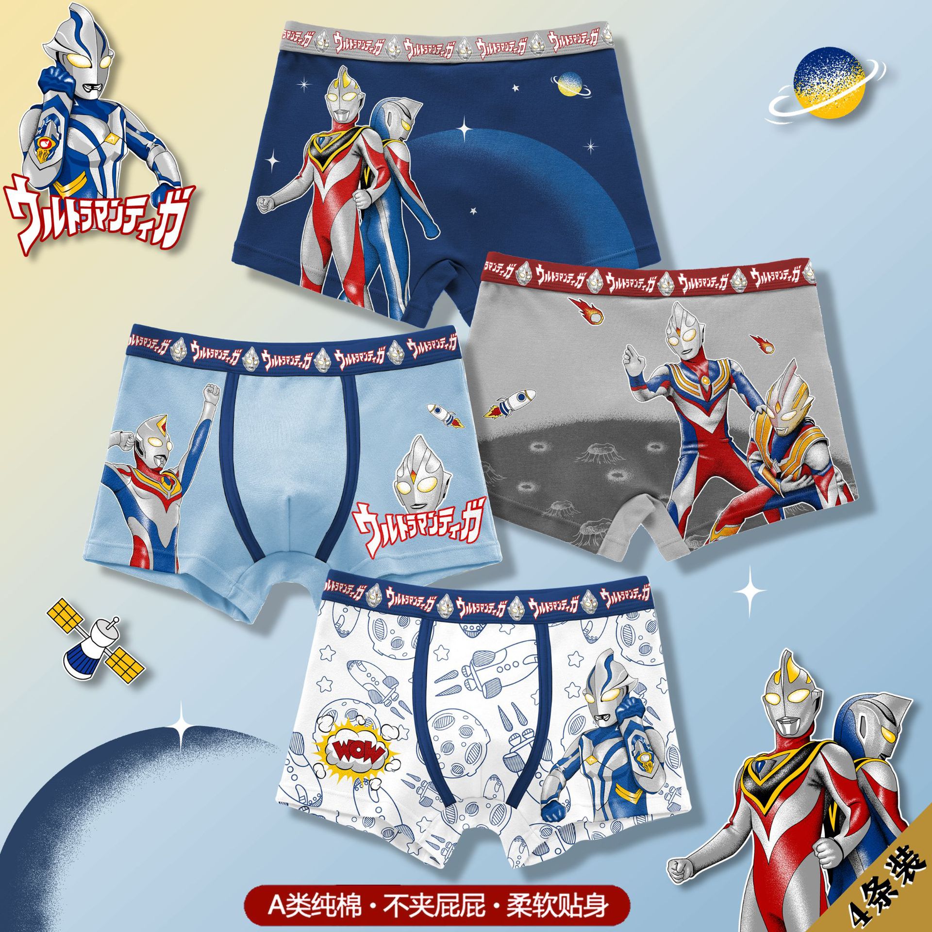 Picture of Cotton Boys' Underwear Boxer Shorts Cartoon Breathable Children's Underwear Boys' Boxer Student Underwear