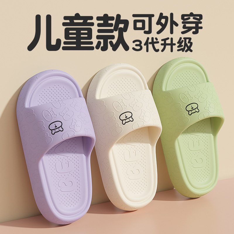 Children's Slippers Summer Cartoon Print Home Indoor Eva Soft Bottom Bathroom Non-Slip Slippers for Boys and Girls Wholesale