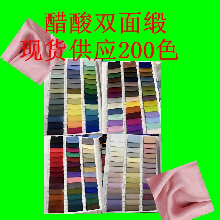 Acetate double-sided satin full polyester soft dress dress shirt fabric draped national style Hanfu fashion fabric