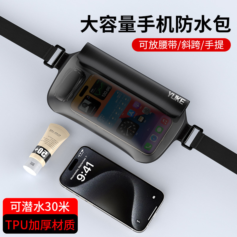 Picture of Mobile Phone Waterproof Bag Outdoor Swimming Waist Bag Drifting Touchscreen Transparent Photo Large Capacity Storage Bag Waterproof Equipment