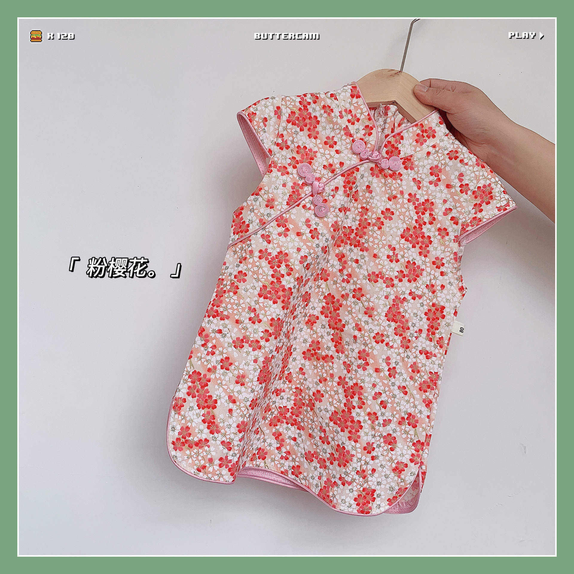 Picture of Summer New Style Girls 2025 New Style Girls Pure Cotton Chinese Style Ethnic Cheongsam Princess Skirt Baby Skirt