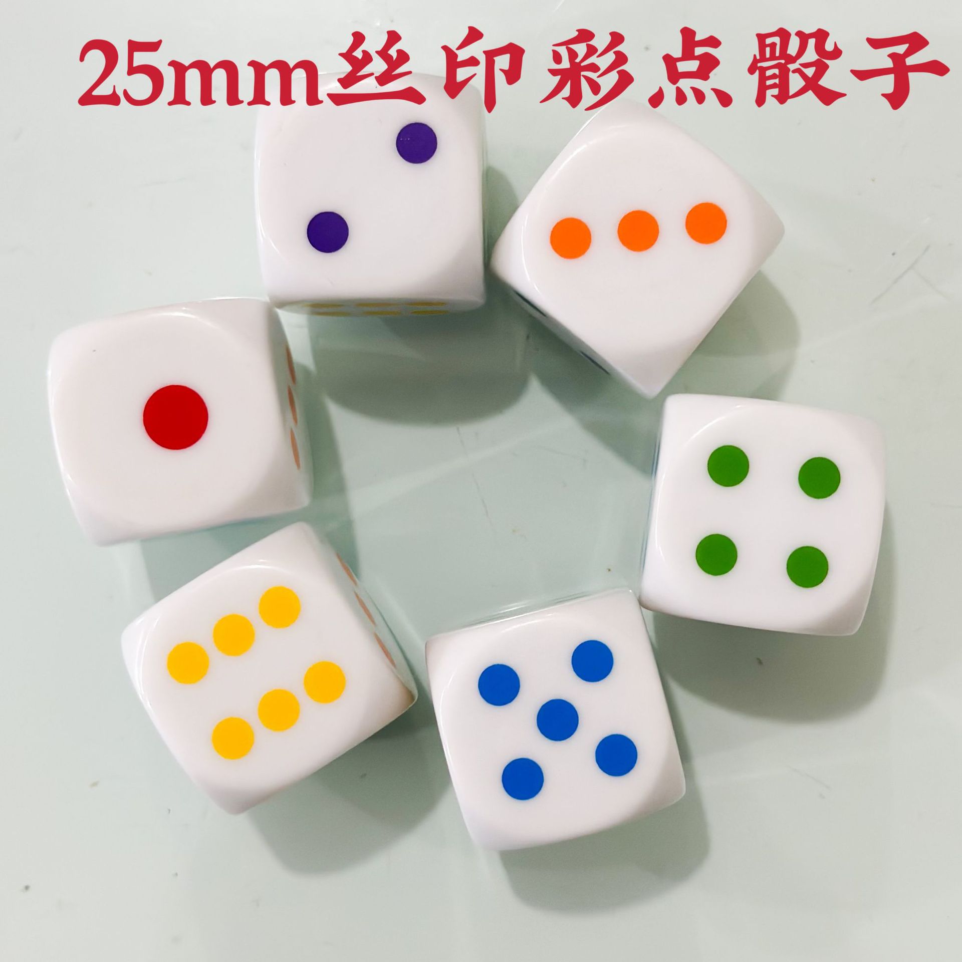 Picture of 25mm Silk Screen Printing Color Dice Dice Color Sieve Thrower