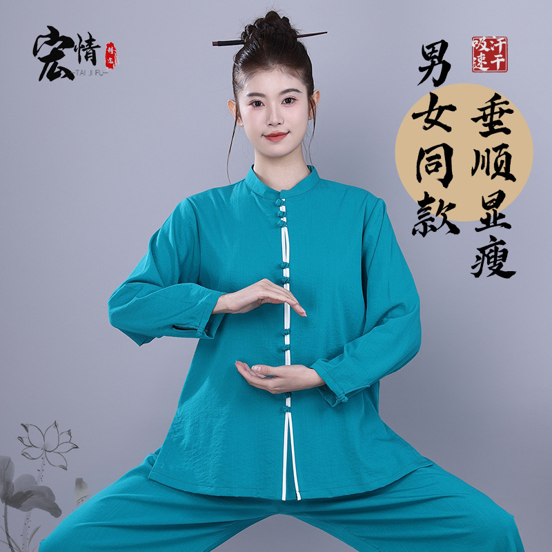 2025 Hongqing New Style Taiji Clothing Women's Taijiquan Training Clothing Men's Group Baduanjin Fitness Qigong Clothing with Nine-point Sleeves