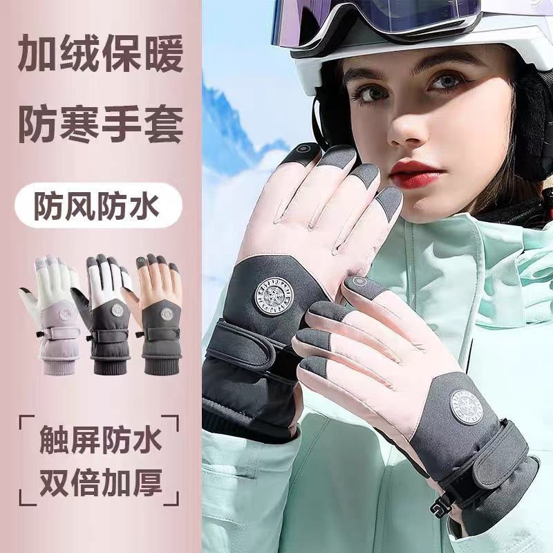 Footprint Premium Ski Gloves Riding Gloves Men's Winter Waterproof Windproof Cycling Motorcycle Touch Screen Cold Protection