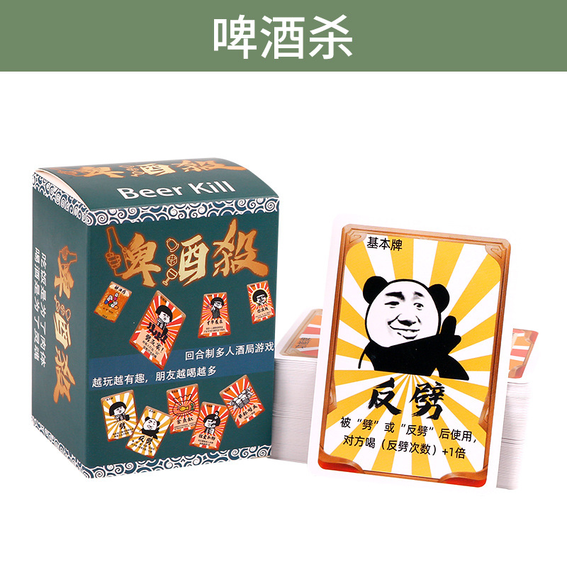 Picture of Bar wine poker with wine pit friends board game party game wine table punishment truth words big adventure flower cut card