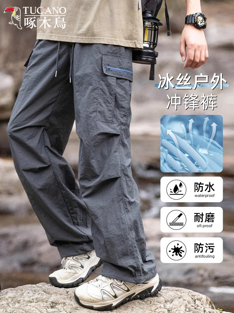 Woodpecker Ice Silk Outdoor Cargo Pants Men's Summer Thin Quick-Drying Straight-Leg Mountaineering Sports Casual Charge Long Pants