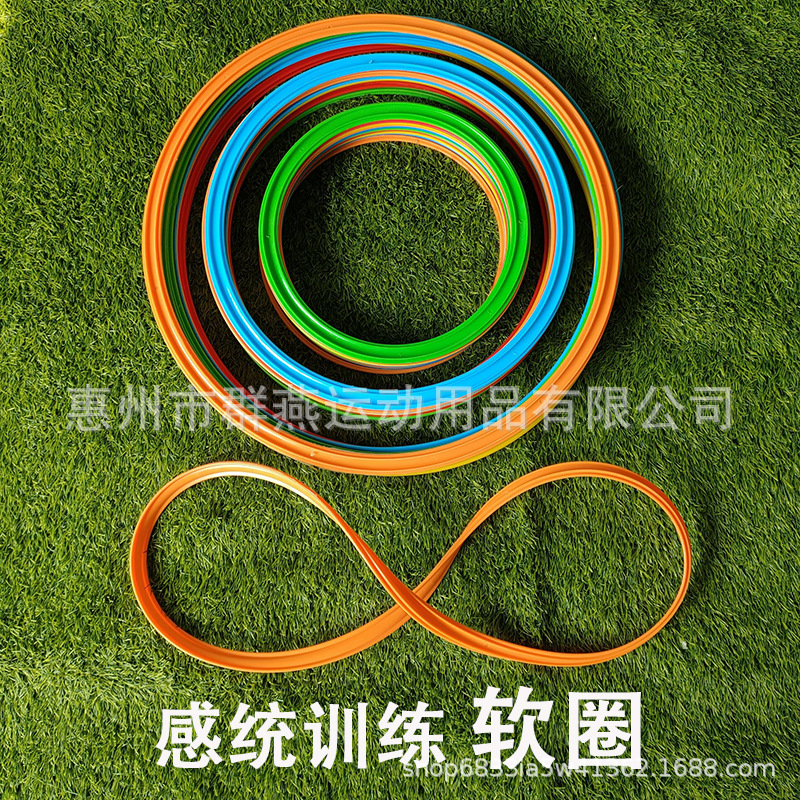 Agile ring sensory training ring jumping House hula ring toddler jumping Plaid outdoor sensory equipment agile ring soft ring