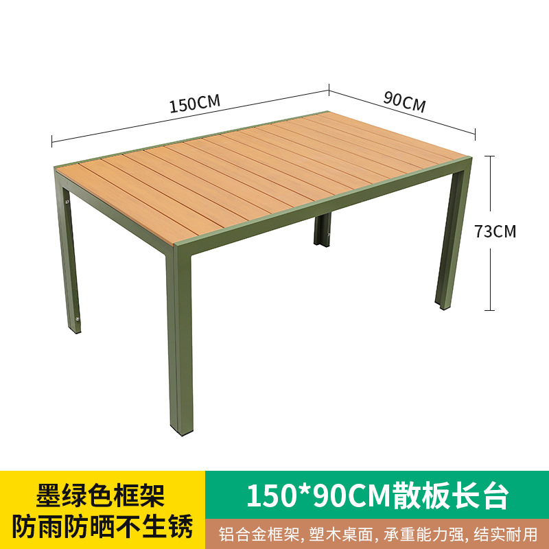 Picture of Outdoor tables and chairs, courtyard garden villa exterior shelves, waterproof, explosion-proof, sun-resistant, outdoor leisure plastic-wood tables, aluminum alloy dining tables and chairs