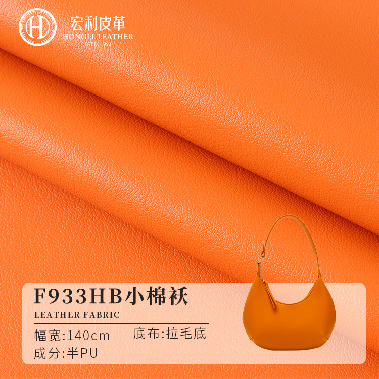 F933HB environmental protection in stock 6P sheep fine lines semi PU leather pulled fur bottom artificial leather luggage handbag artificial leather