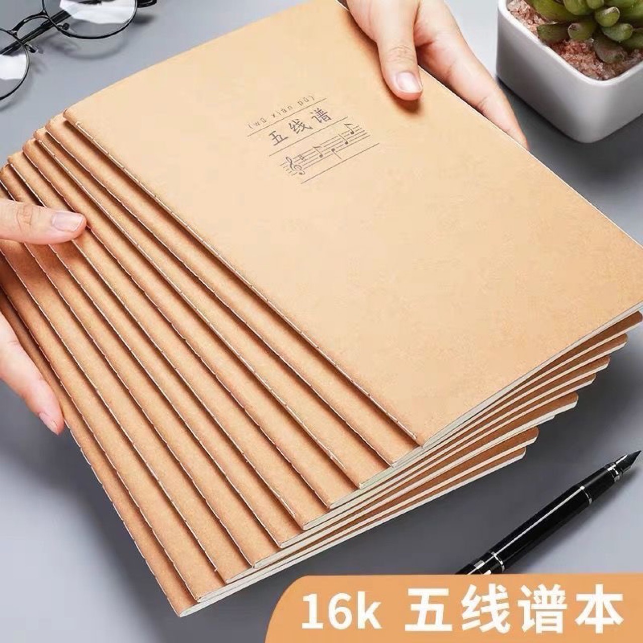 Kraft paper car line book piano staff book music theory 16K thick art test music staff book wholesale