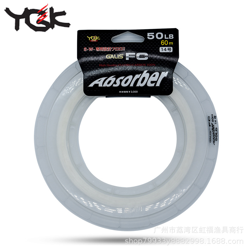 Japan YGK carbon front wire iron plate Luya deep sea boat fishing inner grinding sea fishing sub-line fishing line series