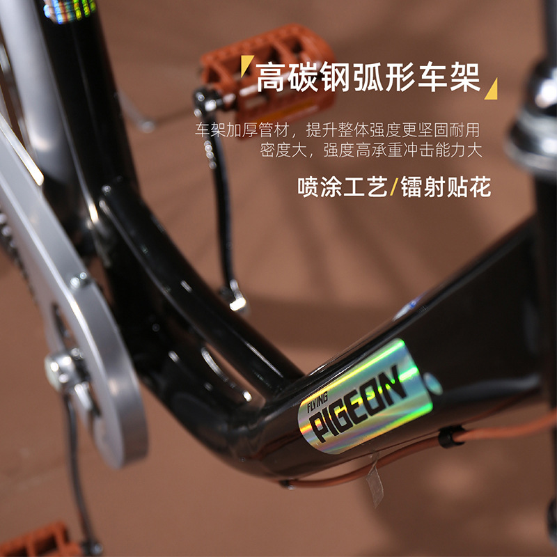 Picture of Flying Pigeon Brand Bicycle Adult Lightweight Men's and Women's Adult Commuter Bicycle for Primary and Secondary School Students Ladies to Work Bicycle