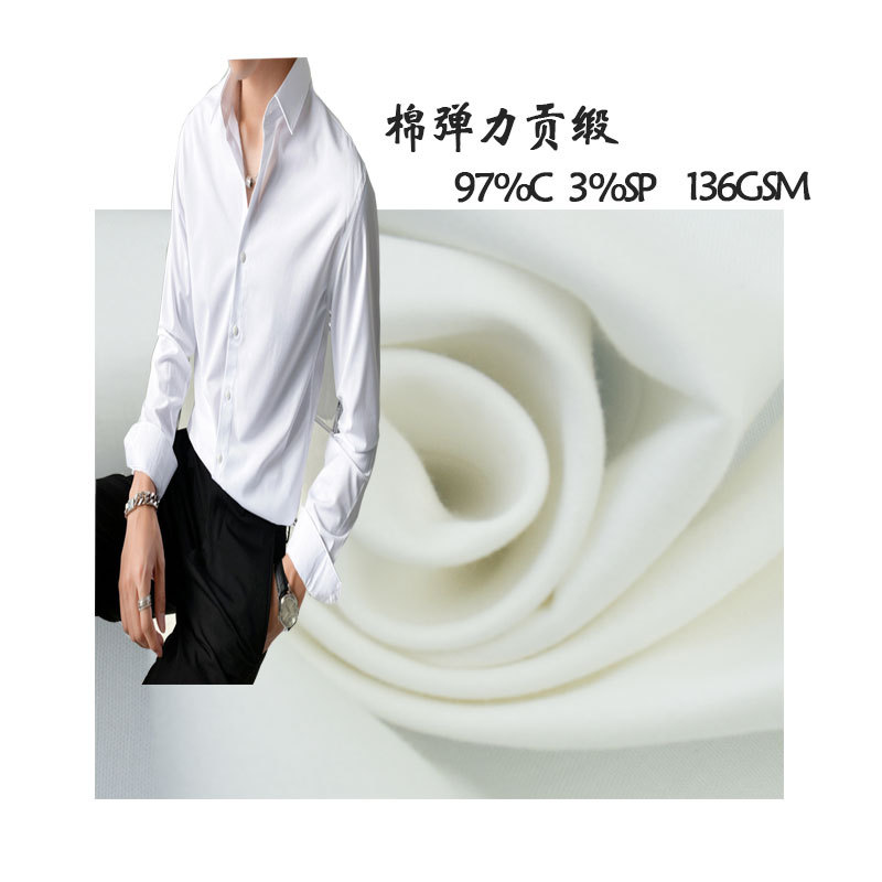 Cotton Stretch Satin Clothing Fabric 97%C 3%Sp Pants Woven Shirt Dress Fabric Free Sample