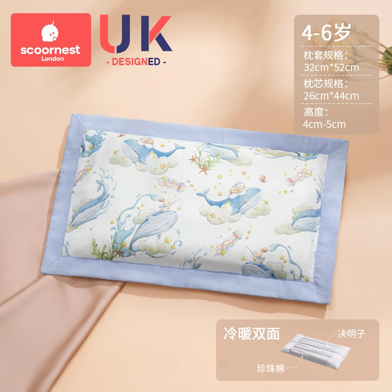 Picture of Kechao Kidsren's Pillow for All Seasons 1 Baby 2 Baby Pillow 3 Months and Above 6 Years Old Newborn 7 Kindergarten Kidsren