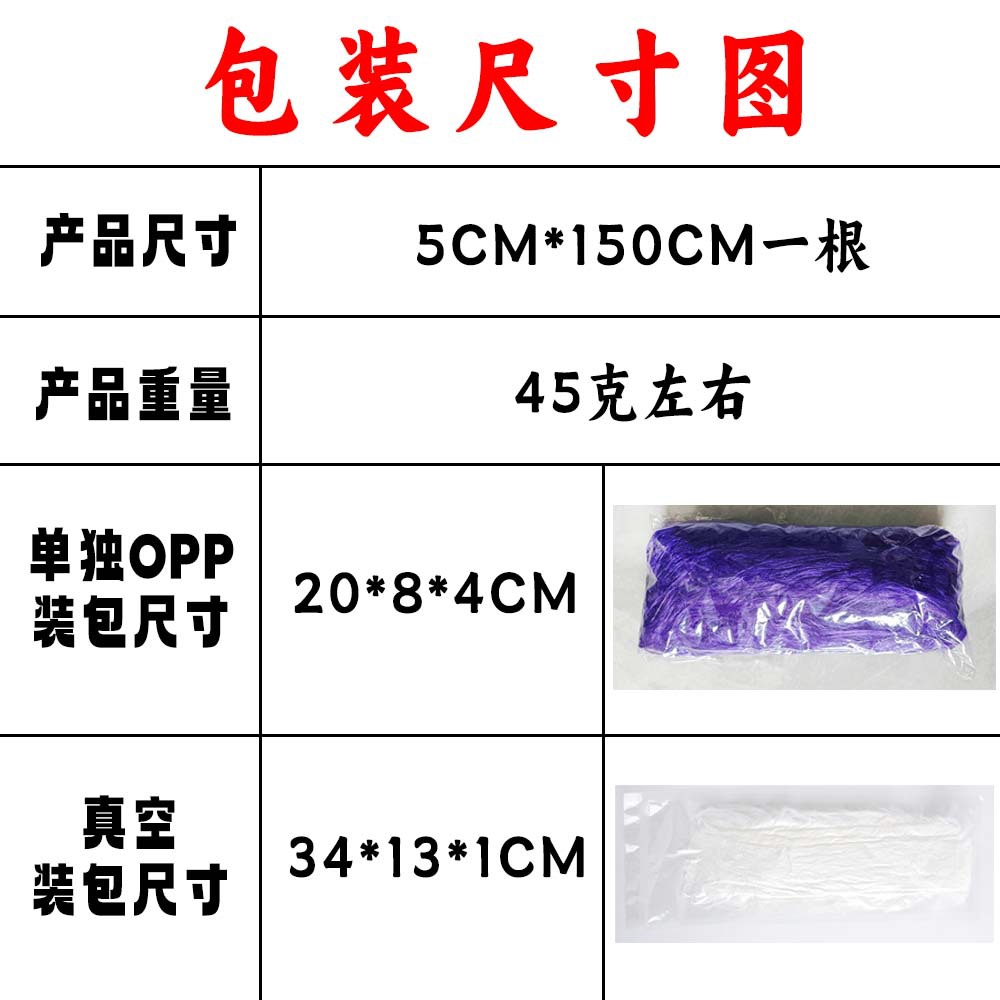 Picture of Spot Wholesale Christmas Tree Skirts Solid Color Plush Strips Home Decoration Washed Plush Strips Clothing Shoes and Hats Accessories Accessories