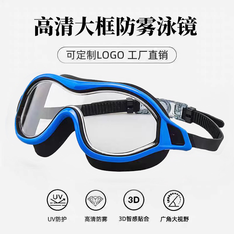 Large Frame Swimming Goggles Waterproof Anti-fog Swimming Glasses Adult HD Electroplated Floating Diving Professional Eye Protection Fashion Swimming Goggles