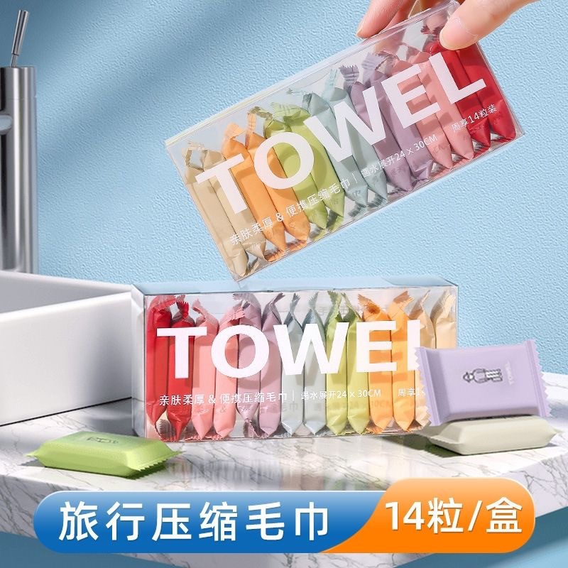 Cross-Border Compressed Towel, Disposable Portable Packaging, Pure Cotton Face Towel, Business Trip, Travel, Independent External Face Wash Towel