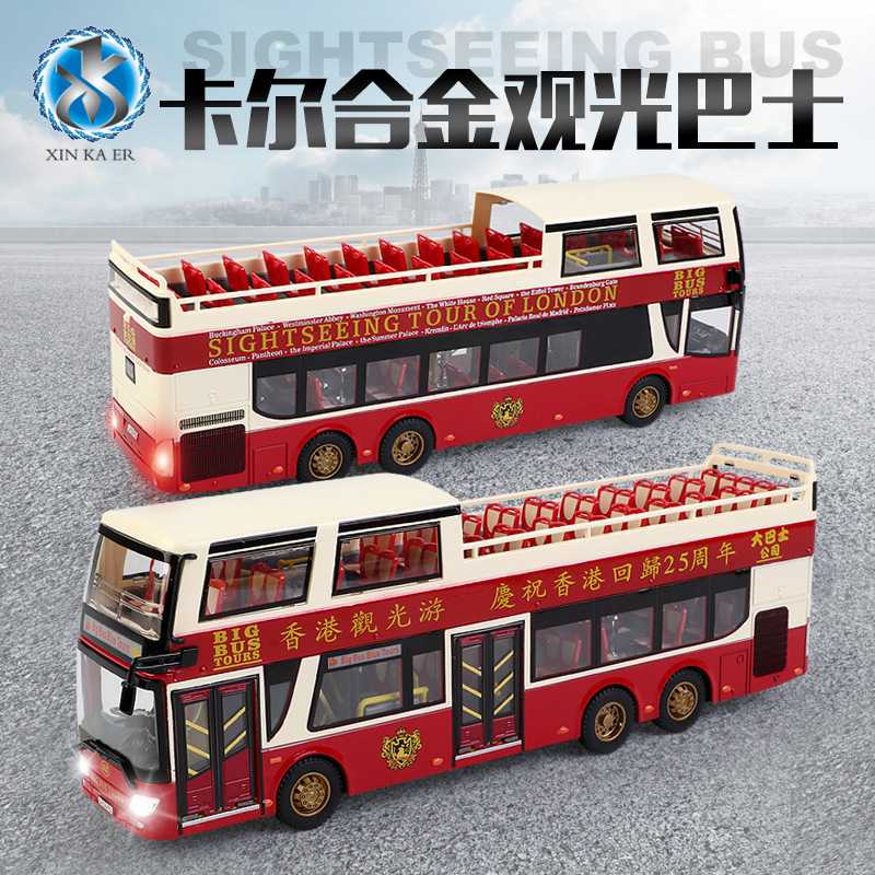 Kar Alloy 1:42 Hong Kong London Open Top Bus Sightseeing Bus Toy Model Sound and Light Back to Open the Door