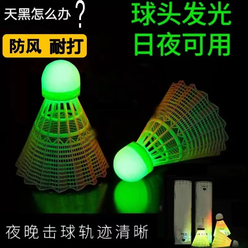 Picture of Luminous Badminton Racket Control Luminous Le Flash Goose Feather Nylon Badminton High Elasticity Resistant Windproof Night Use