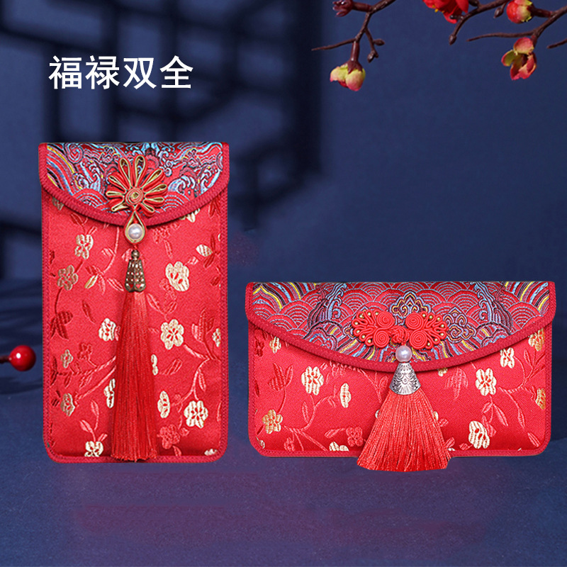 Picture of Brocade Fabric 10,000 Yuan Red Envelope Bag Wholesale Engagement Gift Wedding Tea Ceremony 10,000 Yuan Modified Lipstick Bag Wedding Velvet Red Envelope