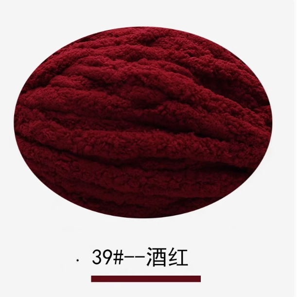 Picture of Cat Tail Super Thick Wool Group Handmade DIY Knitted Blanket Cat Nest Cushion Ice Line Finger Scarf Iceland Line
