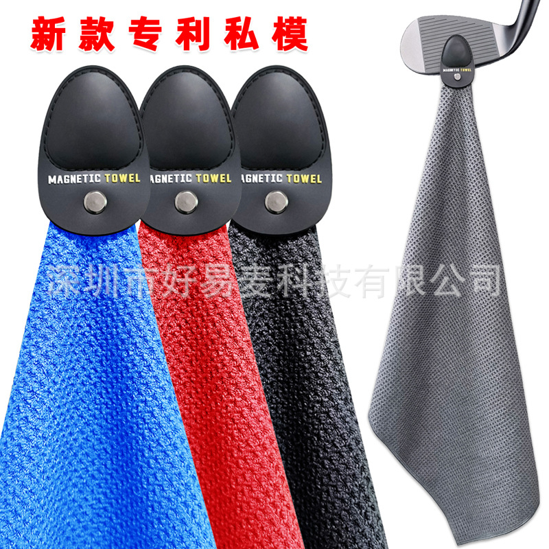 New Golf Magnetic Towel Golf Club Cleaning Towel Strong Magnetic Absorbent Pineapple Grid Towel Ball Wipe Towel