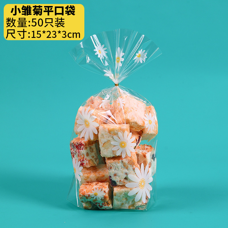Picture of Original transparent white background Daisy snowflake crisp packaging bag cookie pastry bag moon cake machine sealing bag 100 pcs