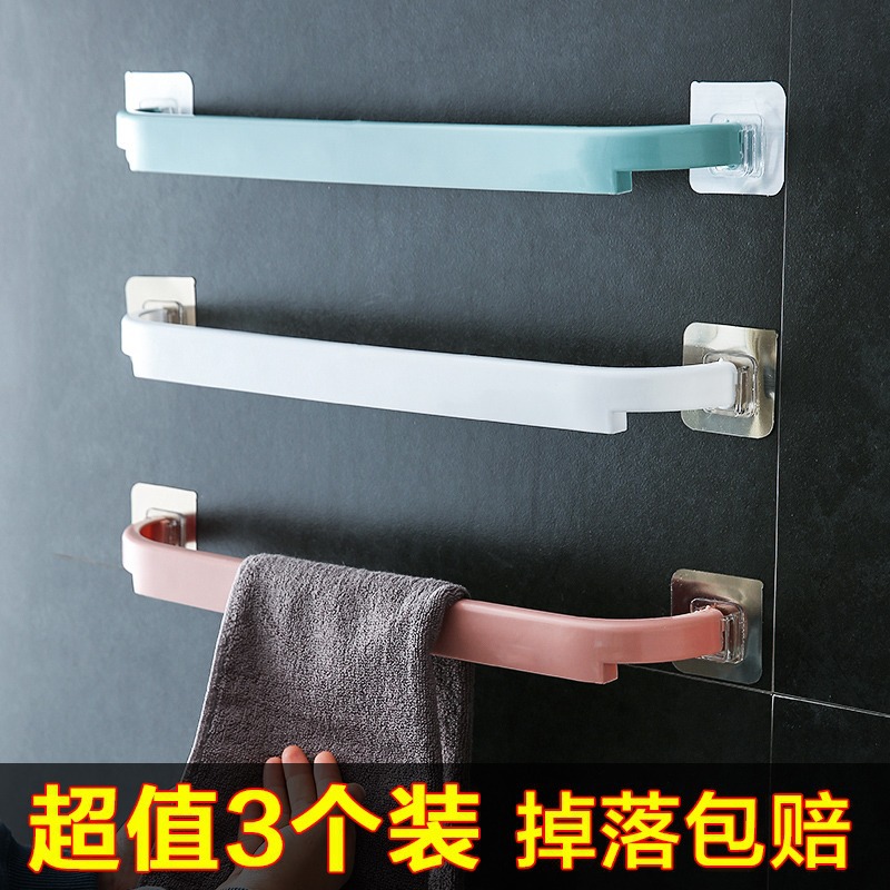 Towel bar non-perforated toilet extended bathroom cool double bar wall hanging towel rack toilet single bar slippers bar wholesale