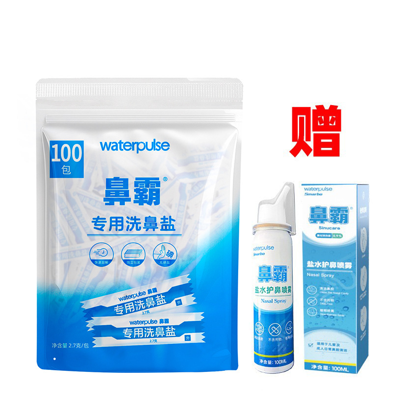 Picture of Waterpulse Kidsren's Adult Nasal Irrigator Nasal Wash Pot Nasal Wash Bottle Nasal Wash Salt Saline Spray Can Be Oem