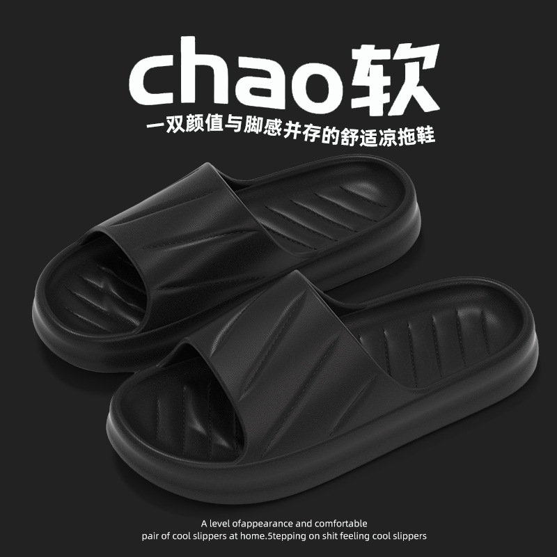 Picture of Sandals and slippers women's indoor home summer non-slip bathroom bath soft bottom eva slippers men's excrement feeling hotel wholesale