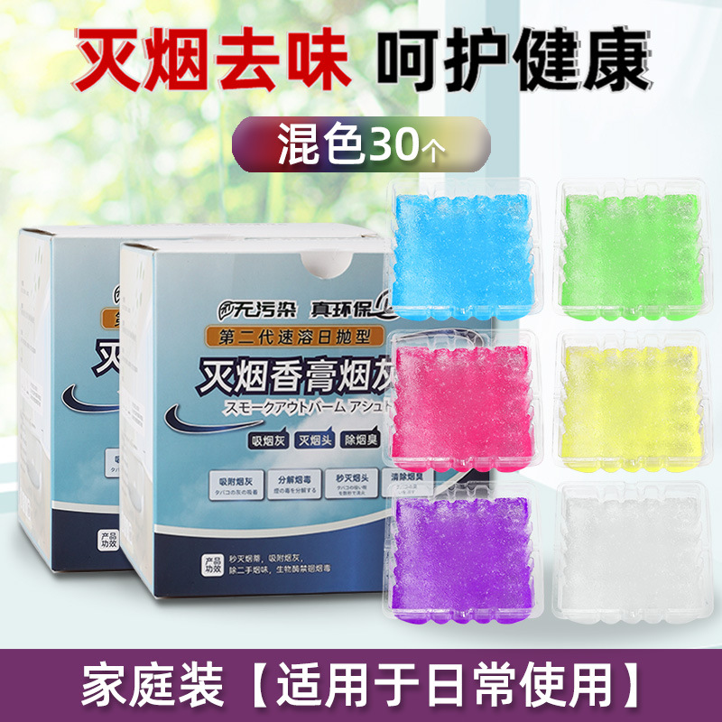 Picture of [disposable ashtray factory wholesale] portable creative crystal ashtray lazy people wash-free ashtray smoke sand