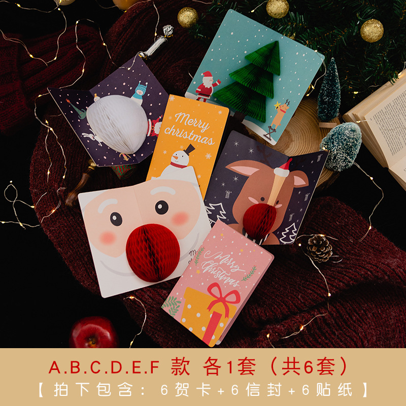 Picture of Senyu Leaf ins Wind Envelope Greeting Card Simple Fresh Thanksgiving Children Christmas Festival Thanksgiving Blessing diy Card