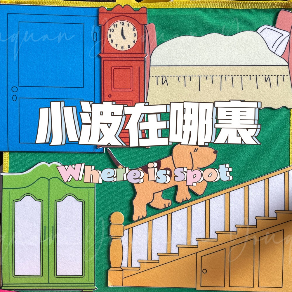 where is spot Xiao Bo where is Xiao Bo English picture book story felt toddler enlightenment teaching aid apron playlist