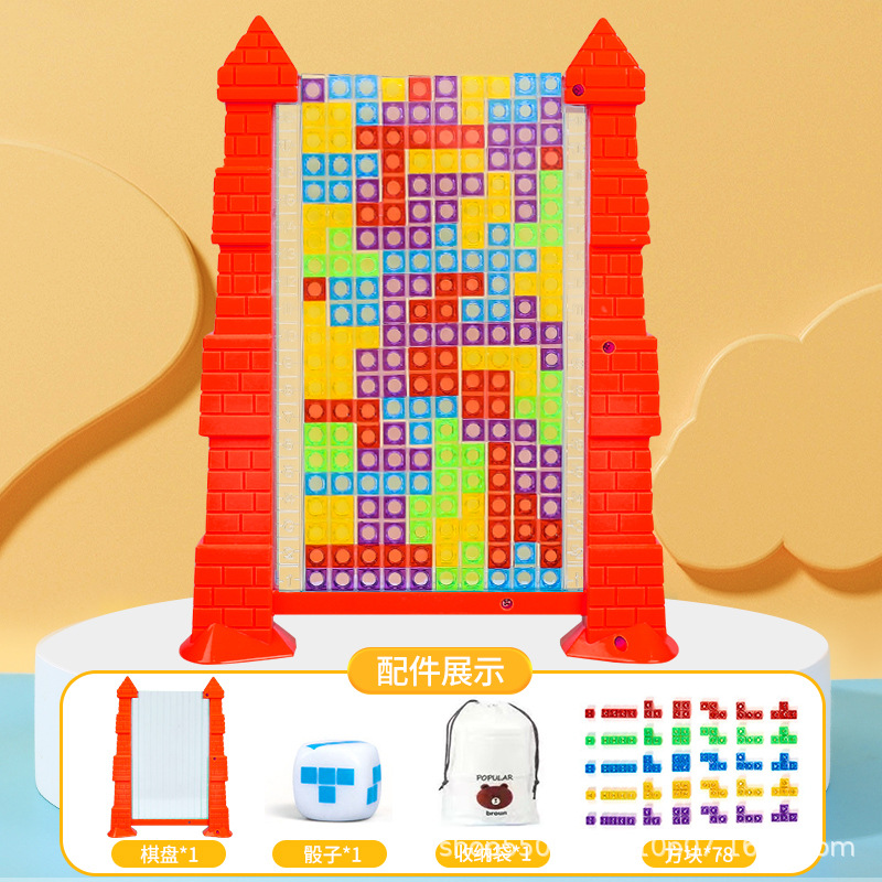 Picture of Tetris building blocks three-dimensional puzzle children's toys for boys and girls aged 3 to 6 years old