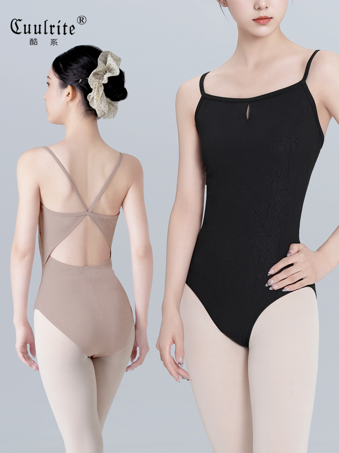 Dance costumes, adult women's summer jacquard suspender jumpsuits, ballet practice clothes, Chinese dance form and physical art examination clothes