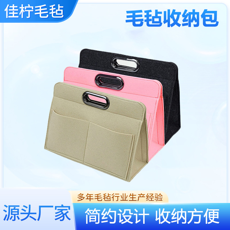 Travel finishing bag multi-layer file storage bag layered inner container large capacity cosmetic bag felt cosmetic bag