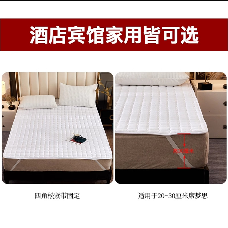 Picture of Hotel mattress protective pad hotel linen bedding thickened non-slip dirty cushion mattress factory wholesale