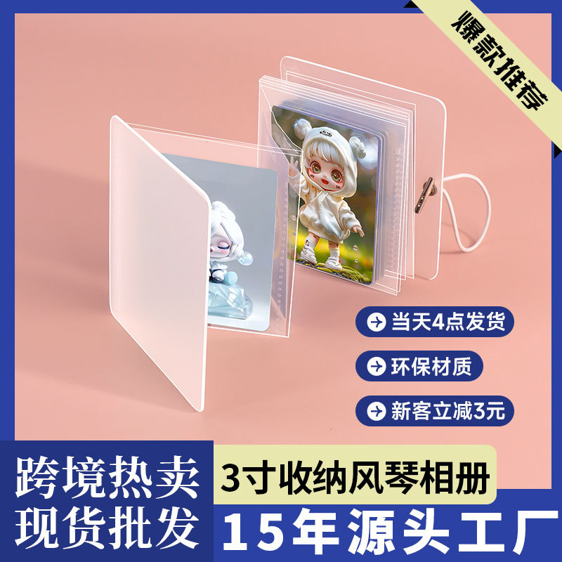 Ins Style Simple 10 Palace Card Book Convenient Small Card Storage Book Aidou Star-chasing Folding Album Display Book