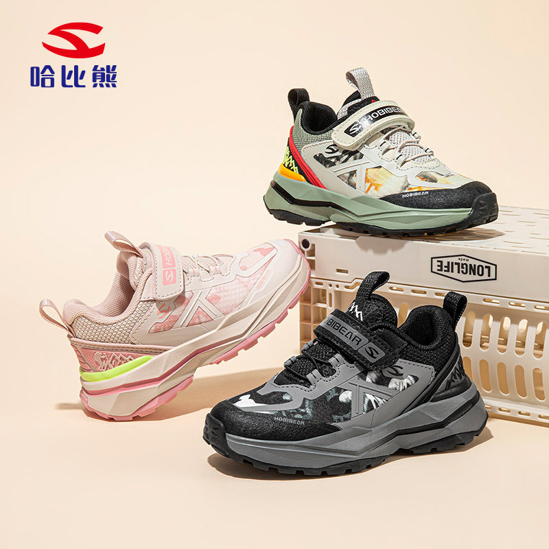 Habi Bear Mesh sneaker Boys Spring and Autumn Basketball Shoes Girls Breathable All-match Casual Shoes Children's Shoes Factory Outlet