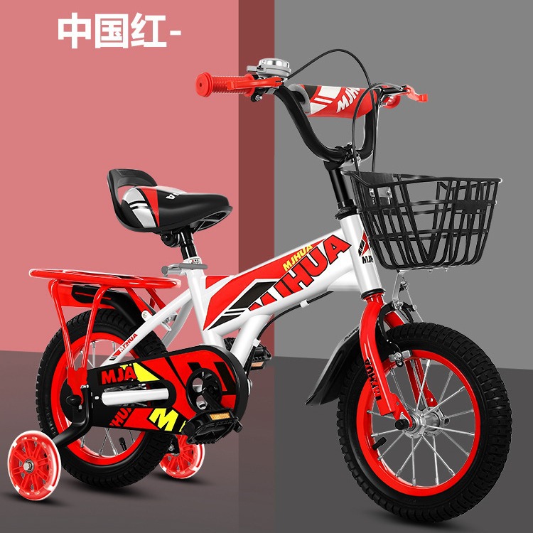 Picture of Children's Bicycle 12inch Stroller 16inch Bicycle 20 Inches 5-9 Years Old Mountain Bike Bicycle with Auxiliary Wheel Cycling