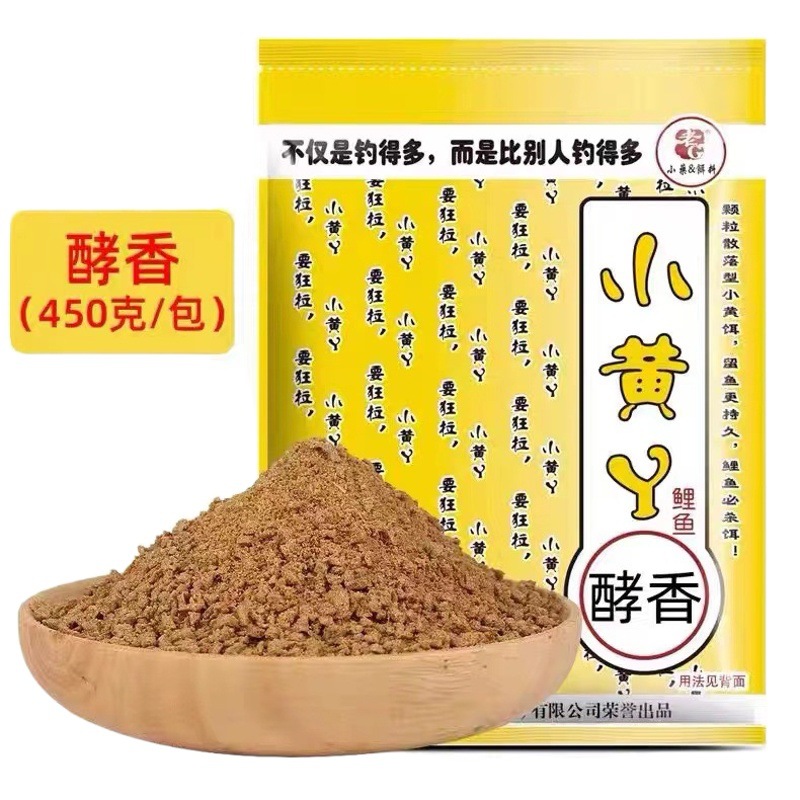 Old G Xiaohuang ya black pit bait carp bait 450G * 30 pack