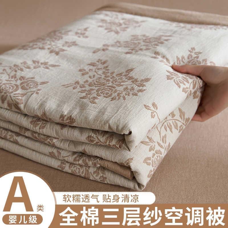 Cotton Double Yarn Jacquard Summer Quilt Summer Class A Soybean Air Conditioning Quilt Single Machine Washable Thin Spring and Autumn Quilt 3
