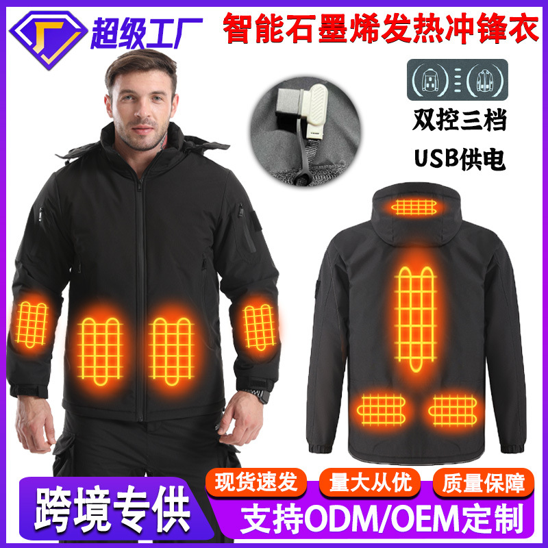 Intelligent heating charge clothing men and women full-body heating warm coat outdoor windproof waterproof constant temperature heating clothing manufacturers