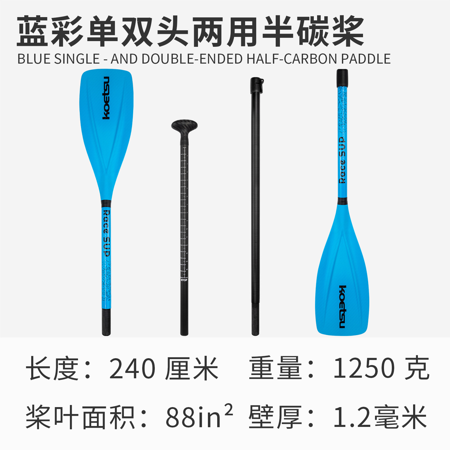 Picture of Surfing paddle board SUP paddle board paddle detachable single double-head paddle inflatable kayak aluminum alloy paddle