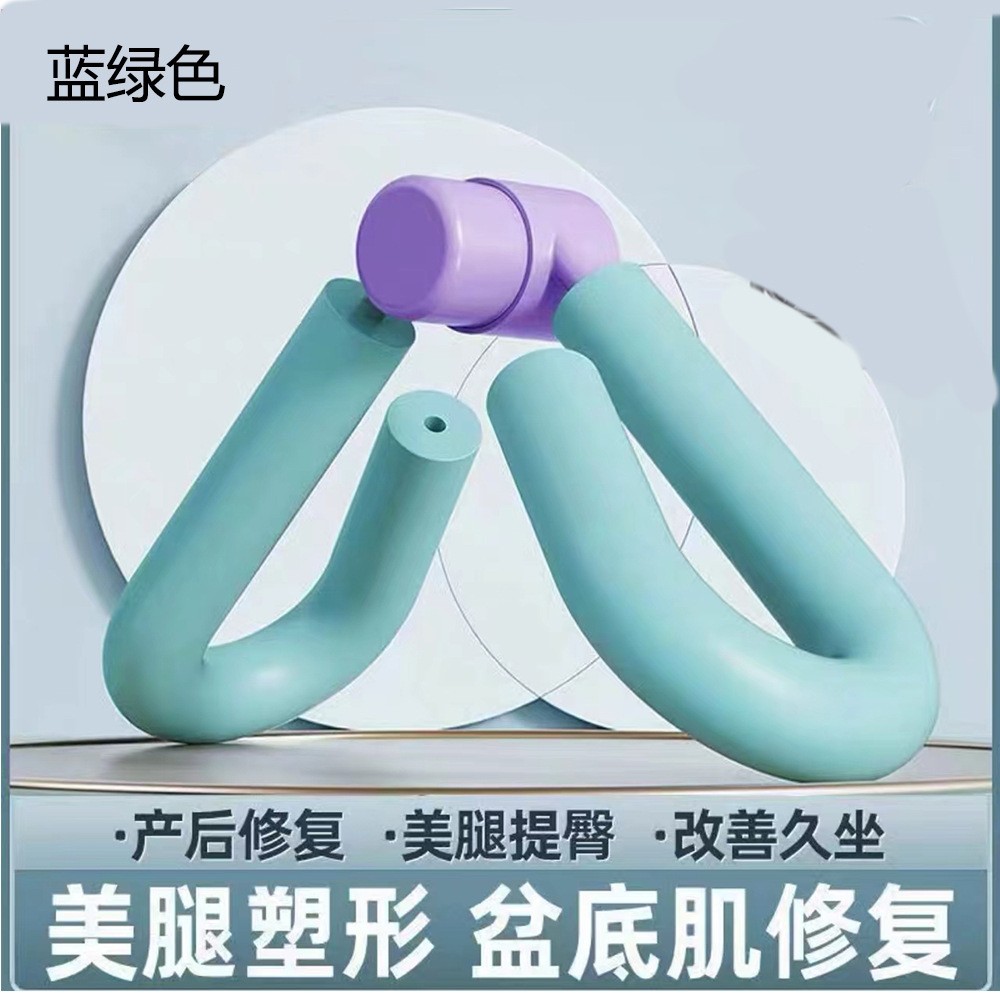 Picture of Household Multifunctional Leg Clamp Pelvic Floor Muscle Trainer Leg Yoga Fitness Leg Beauty Artifact Leg Clamp