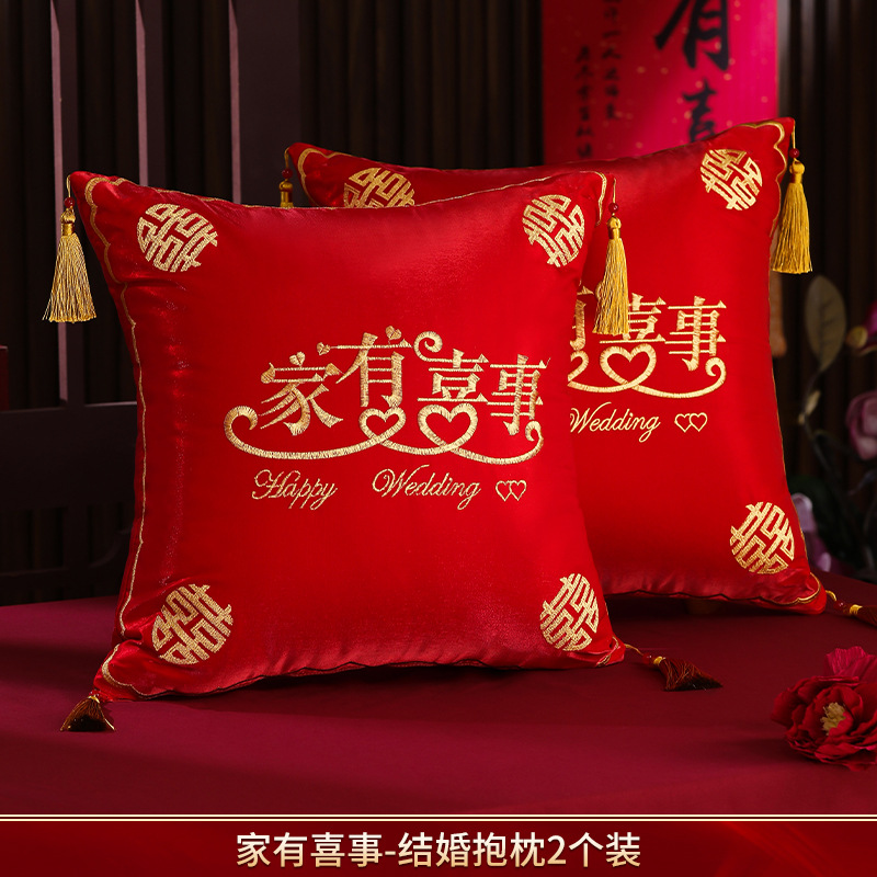 Picture of Wedding pillow a pair of red XI-shaped sofa cushion wedding supplies collection wedding room wedding festive wedding pillow