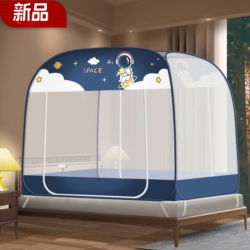 Picture of Summer New Mosquito Net Installation-free Yurt Tent Zipper Bottom One-piece Wire Trellis Foldable Household
